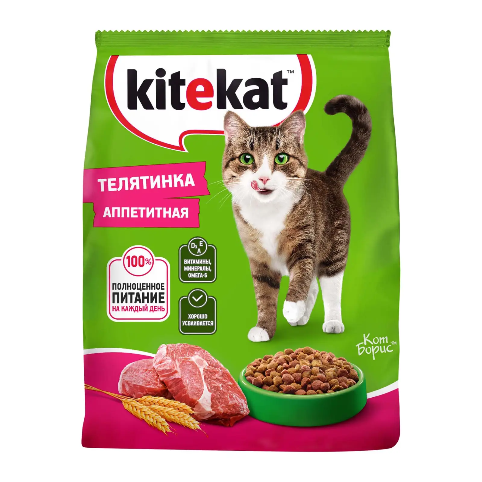 Изображение товара Сухой корм для кошек Kitekat Телятинка Аппетитная 350г - сбалансированное питание