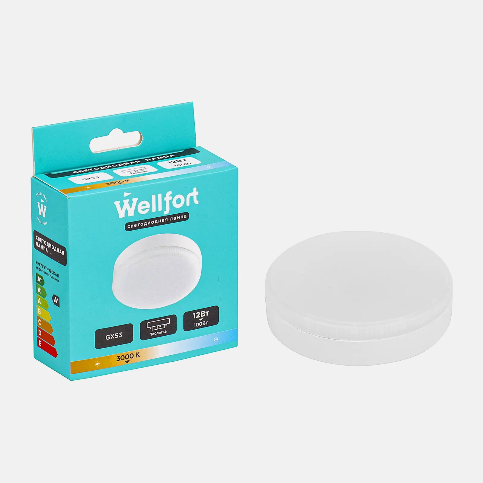 Лампа Wellfort светодиодная таблетка 12Вт GX53 тёплый