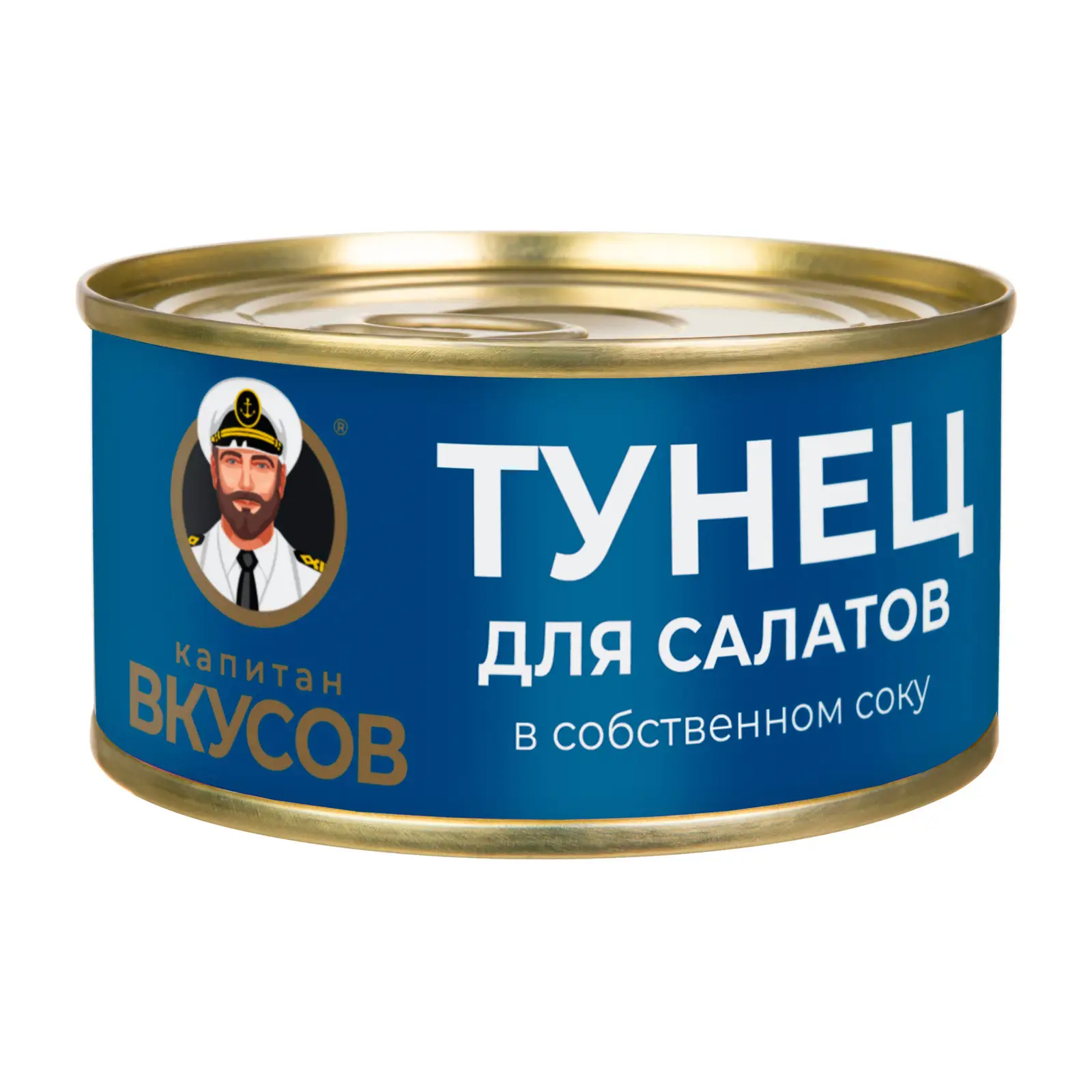 Тунец Капитан Вкусов для салатов в собственном соку 170г - Магнит-Продукты