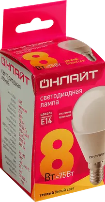 Лампа Онлайт светодиодная шар 8Вт Е14 теплый свет