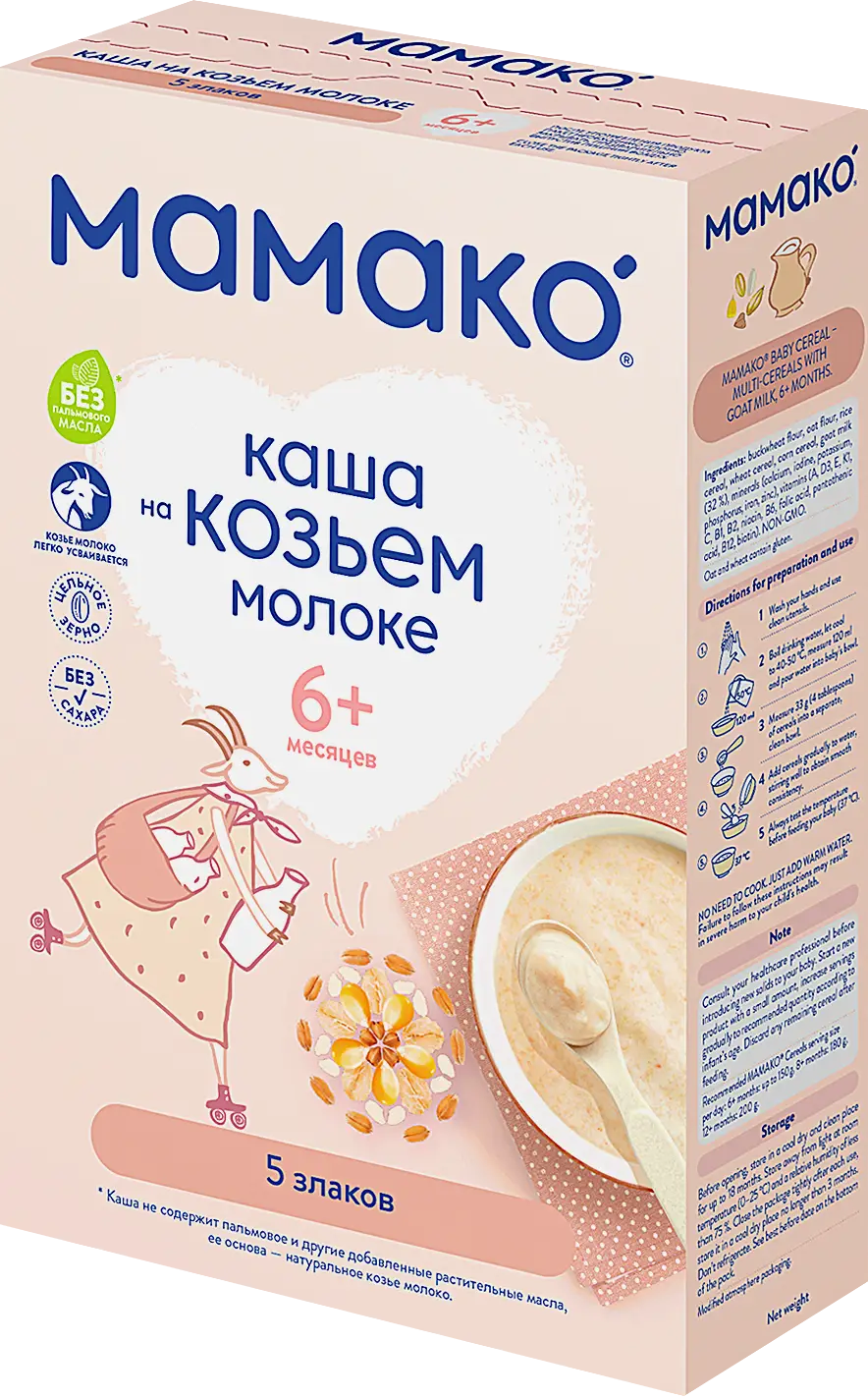 Изображение товара Каша 5 злаков на козьем молоке Мамако 200г