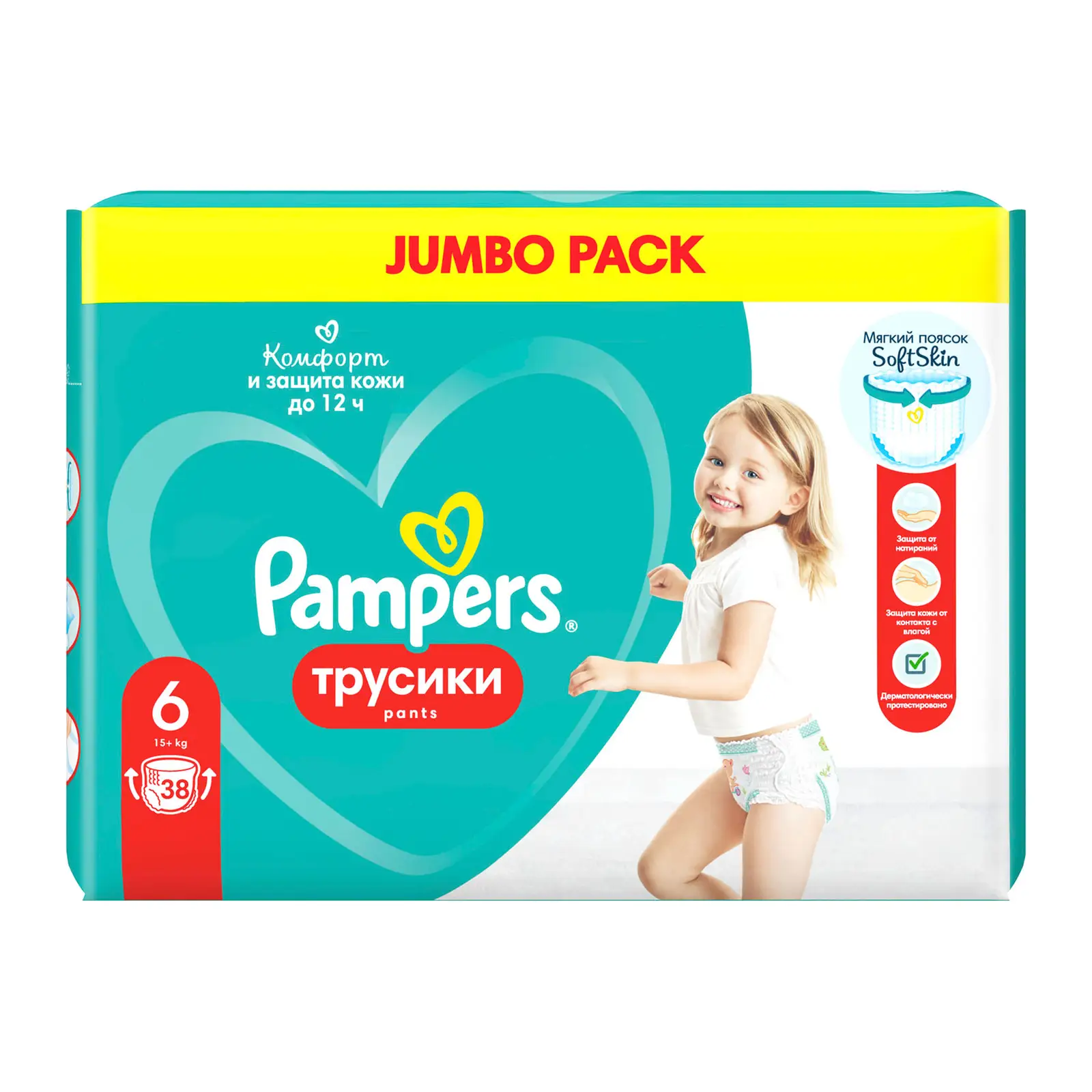 Трусики-подгузники Pampers Extra Large р.6 15+кг 38шт