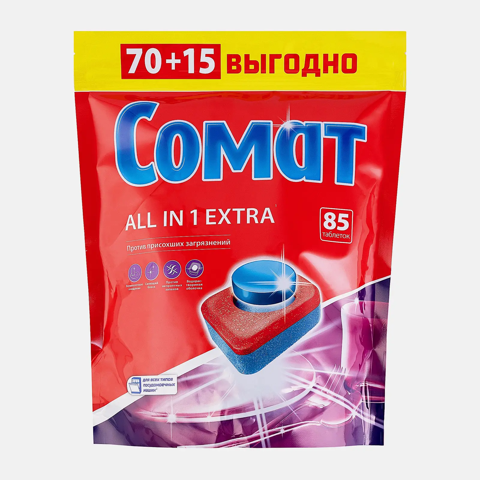 Таблетки для посудомоечных машин Сомат Все в 1 Классик 85шт