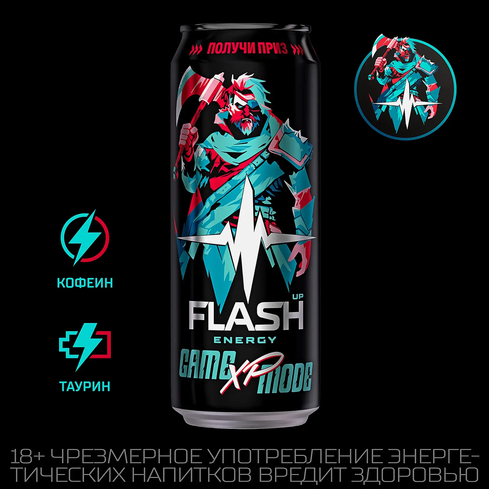 Энергетический напиток Flash Up Energy Game Mode ХP 450мл - фото 3