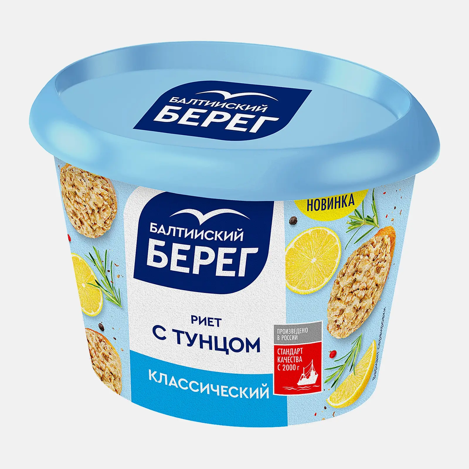 Риет с тунцом классический Балтийский Берег 150г
