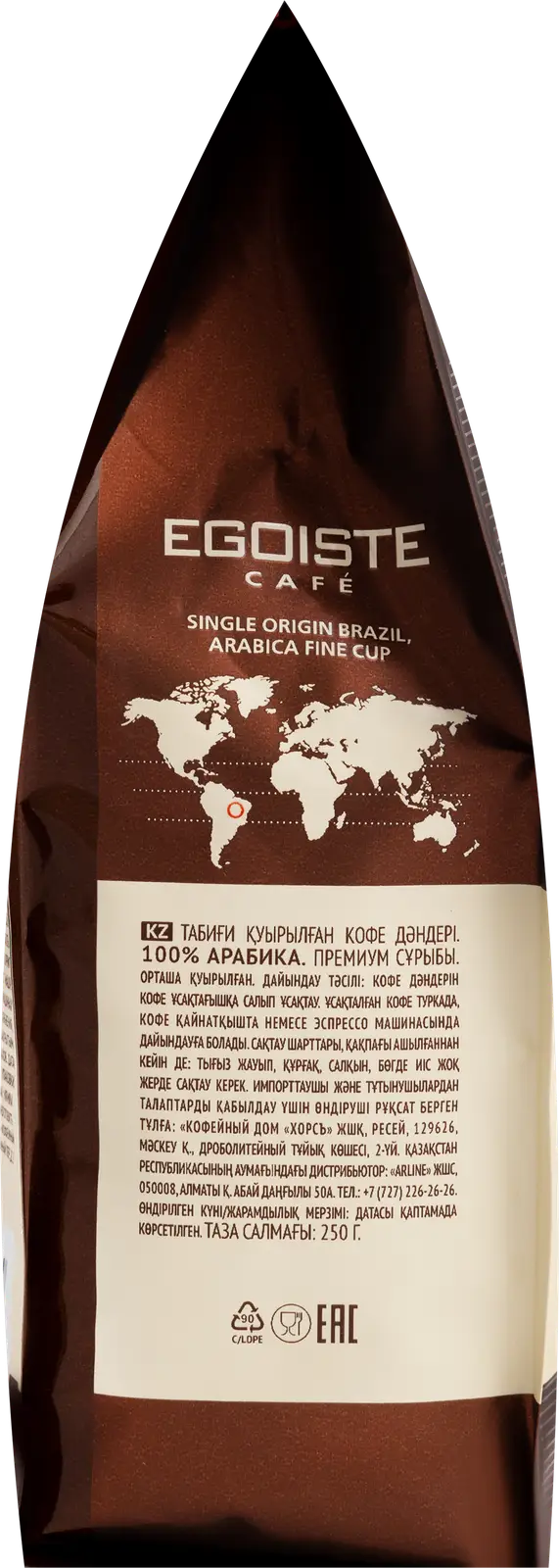 Кофе зерновой Egoiste Truffle Арабика 250г — в каталоге на сайте сети  Магнит | Краснодар