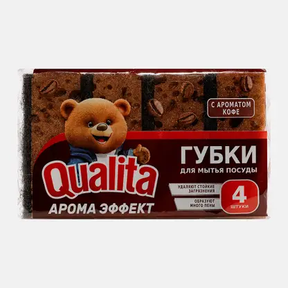 Губки кухонные Qualita Aroma Effect 4шт