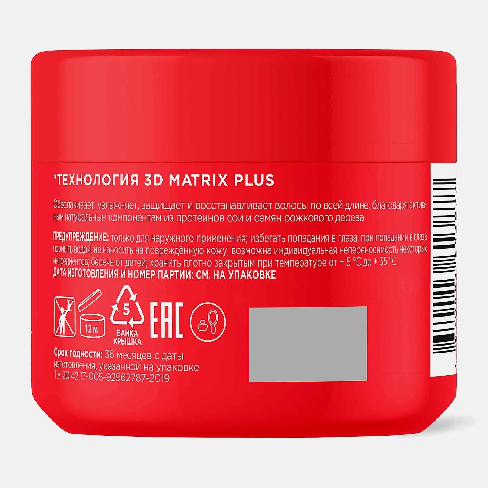 Маска для окрашенных волос Mymuse защита цвета и увлажнение 300мл