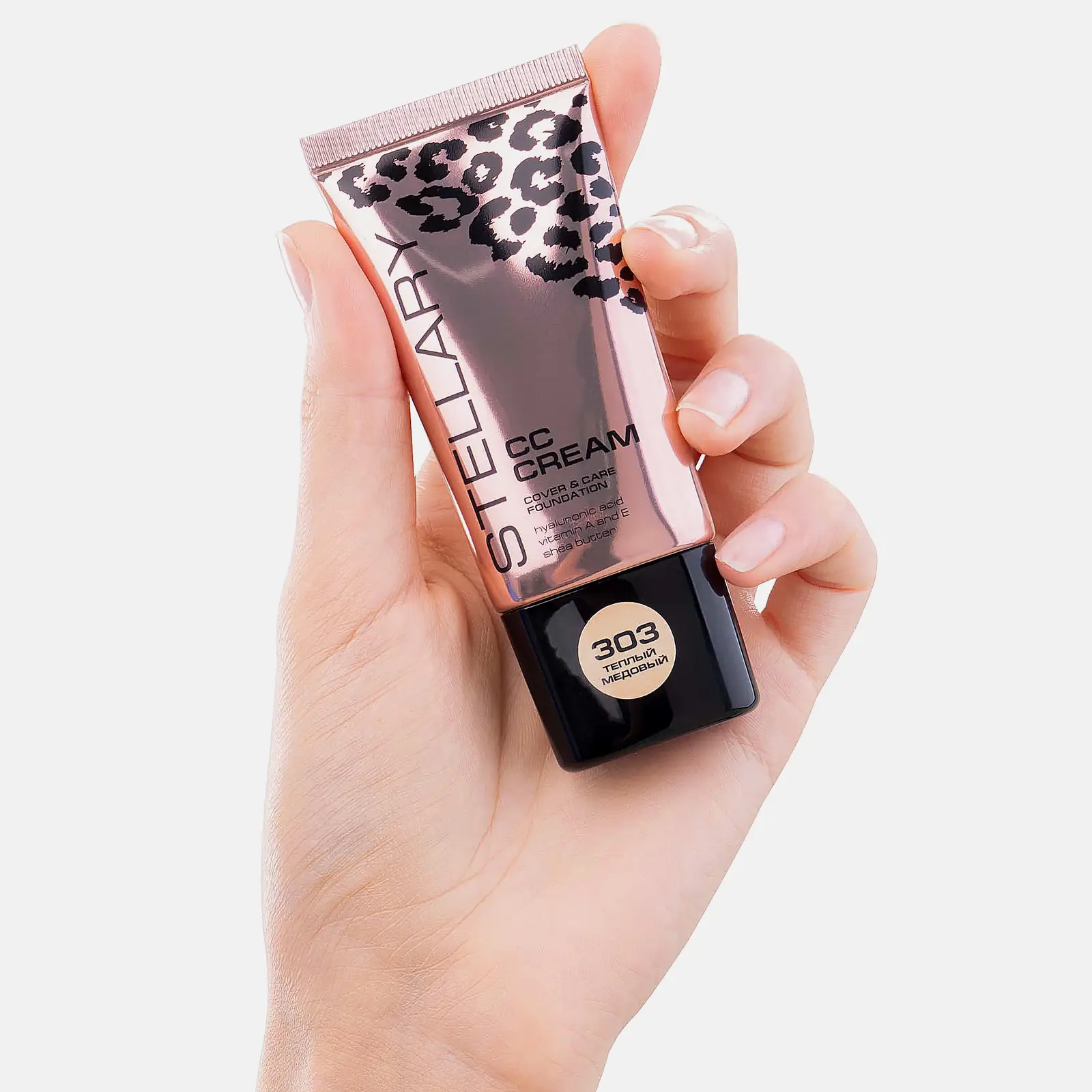 СC-крем для лица тон 303 Stellary