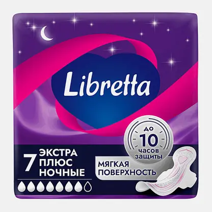 Ночные прокладки с мягкой поверхностью Экстра Плюс Libretta 7шт