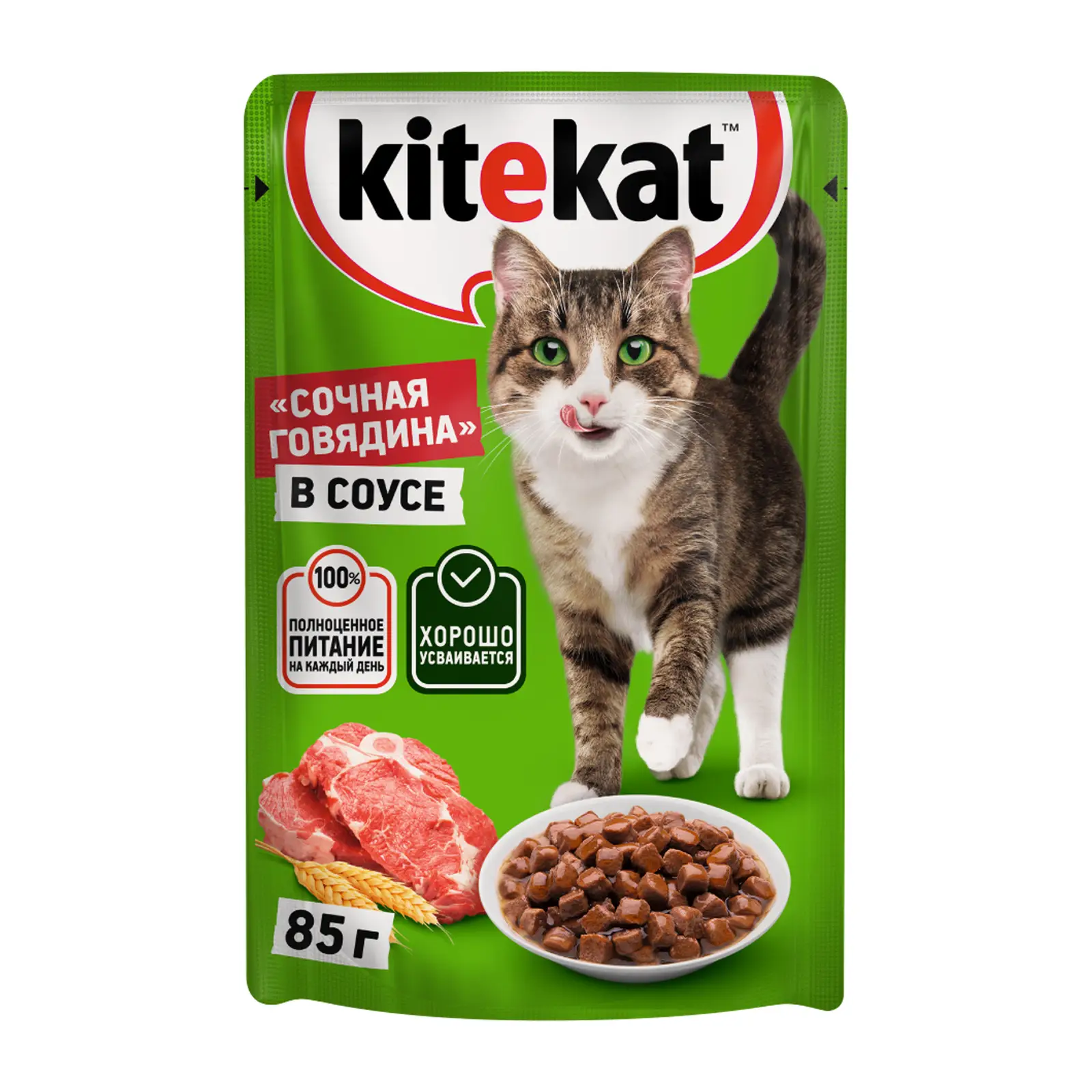 Влажный корм для кошек Kitekat с сочными кусочками говядины в соусе 85г — в  каталоге на сайте сети Магнит | Краснодар