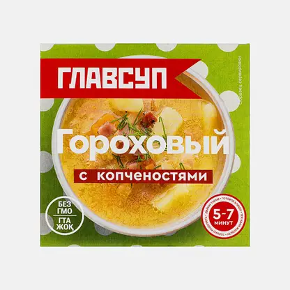 Суп Главсуп Гороховый с копченостями 250г