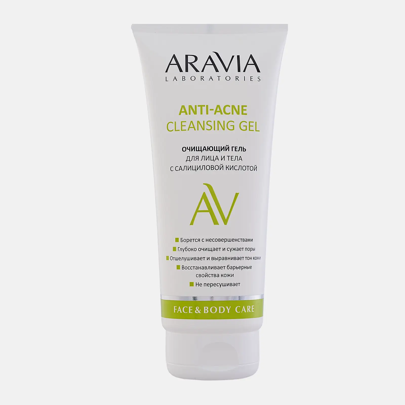 Гель для лица и тела Aravia Laboratories очищающий с салициловой кислотой 200мл