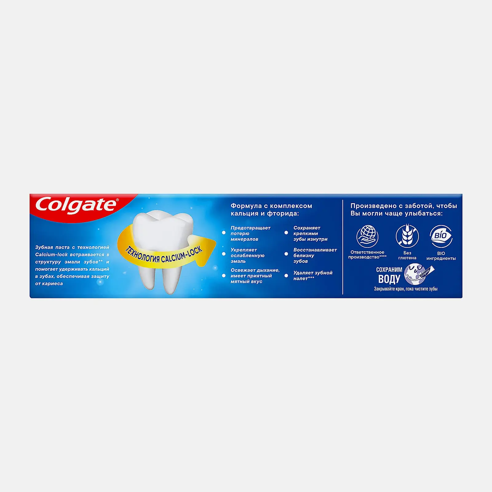 Зубная паста Colgate Максимальная защита от кариеса 100мл
