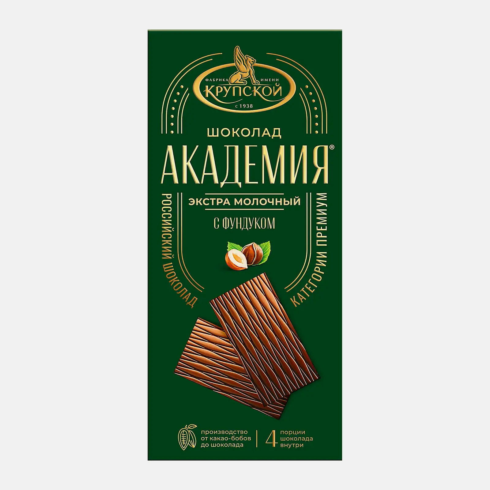 Изображение товара Шоколад экстрамолочный с фундуком Академия 88 г молочный ореховый десерт