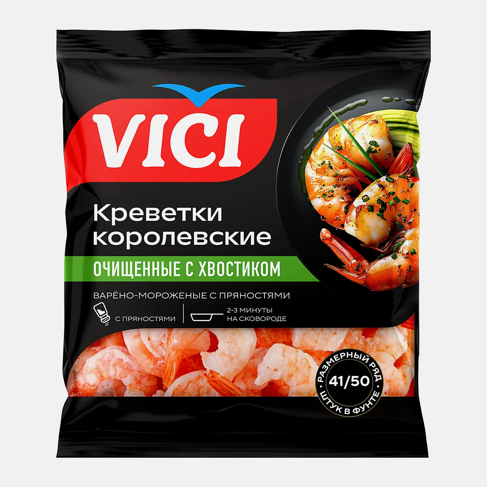 Изображение товара Креветки королевские варёно-мороженые очищенные с хвостом с пряностями Vici 41/50 330г Изображение товара Креветки королевские варёно-мороженые очищенные с хвостом с пряностями Vici 41/50 330г