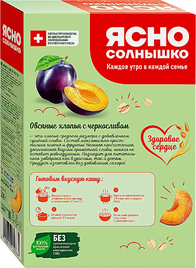 Хлопья Ясно Солнышко овсяные с черносливом 300г - фото 2
