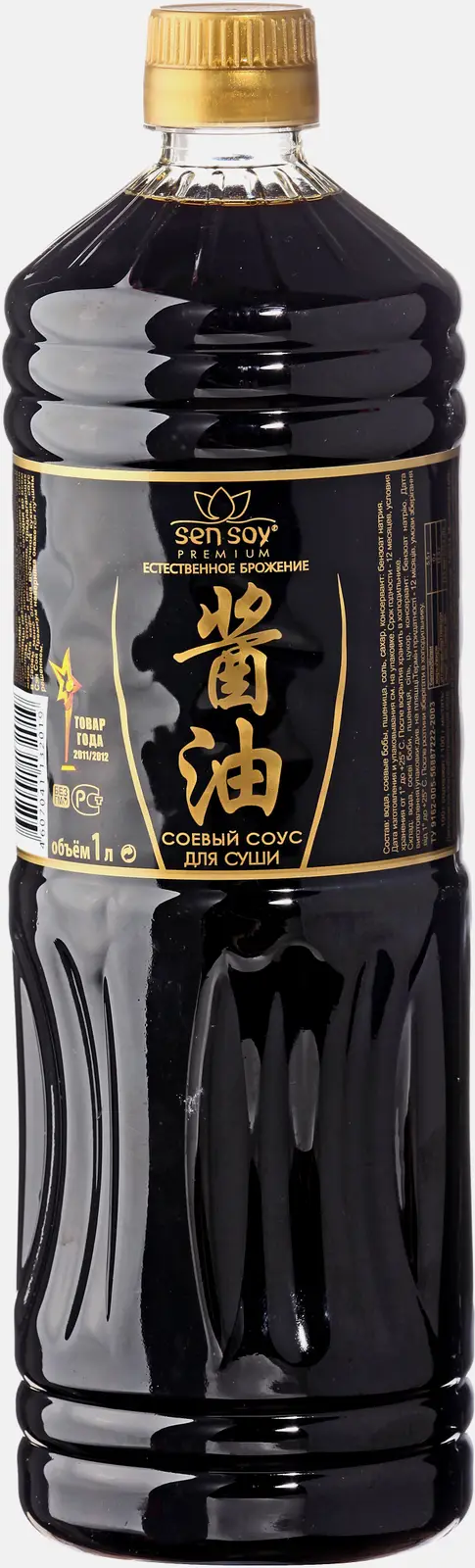 Соус Sen Soy премиум соевый для суши 1л