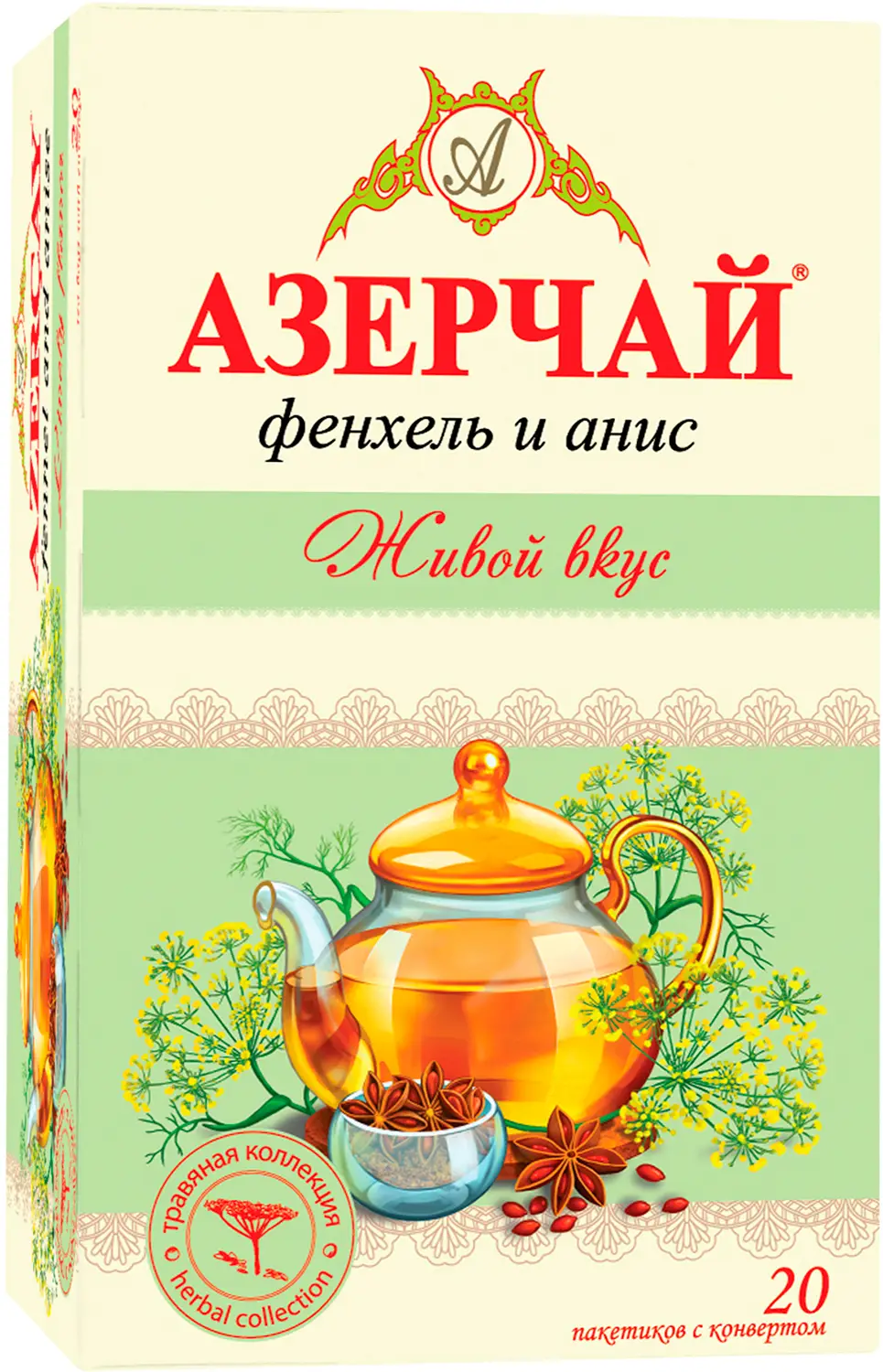 Напиток чайный Азерчай Живой вкус фенхель анис 20пак — в каталоге на сайте  сети Магнит | Краснодар