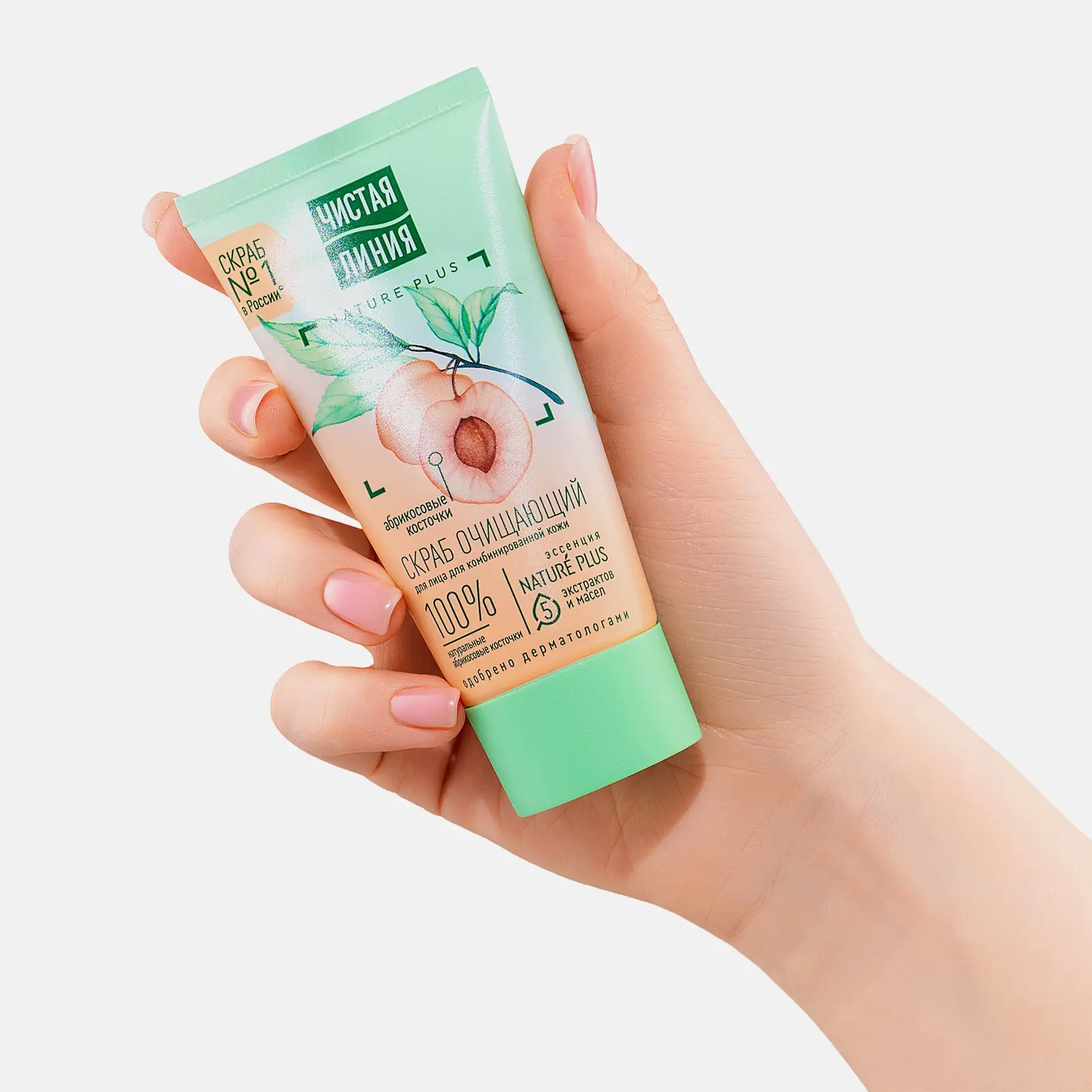 Очищающий скраб для лица Чистая линия 50мл