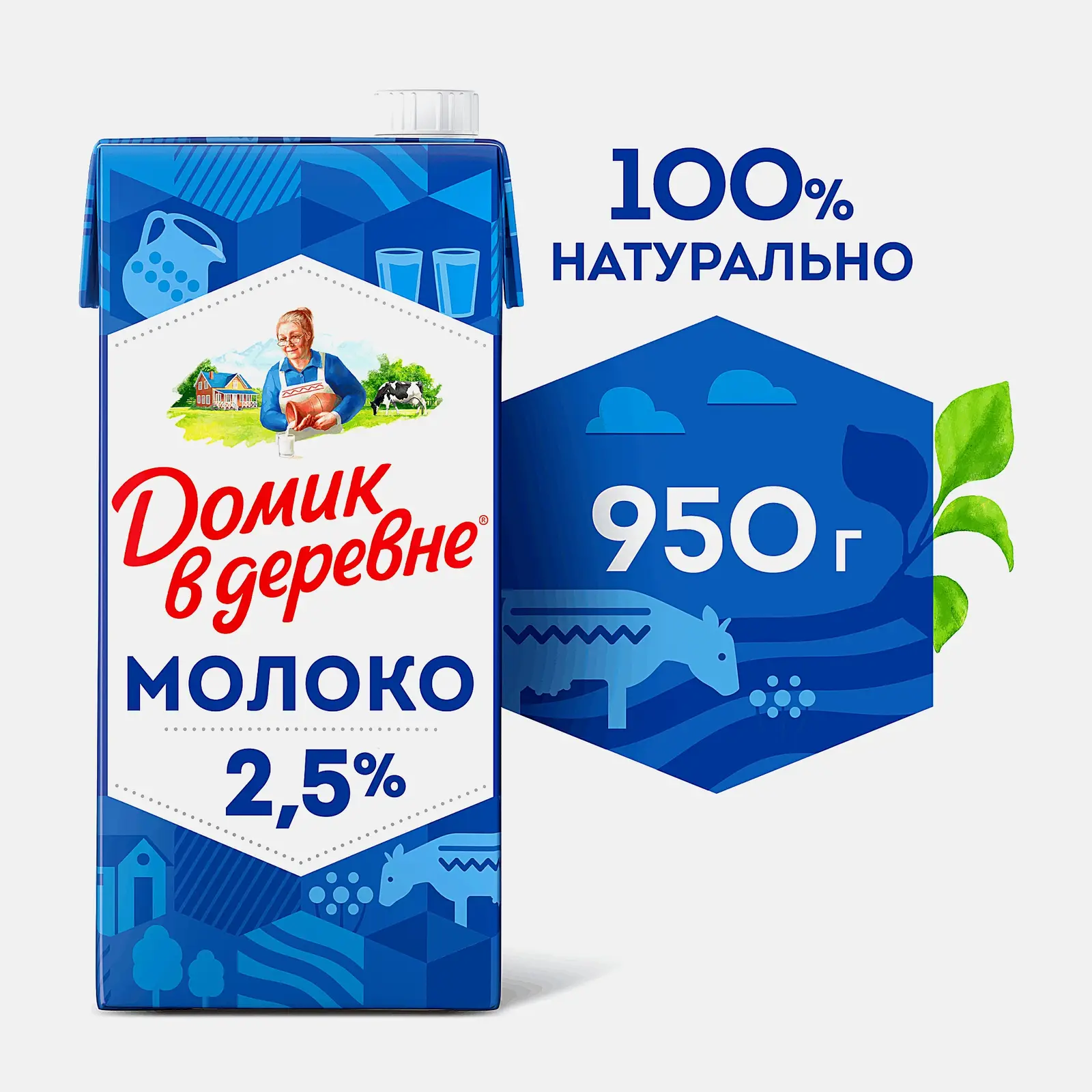 Молоко стерилизованное Домик в деревне 2.5% 950г