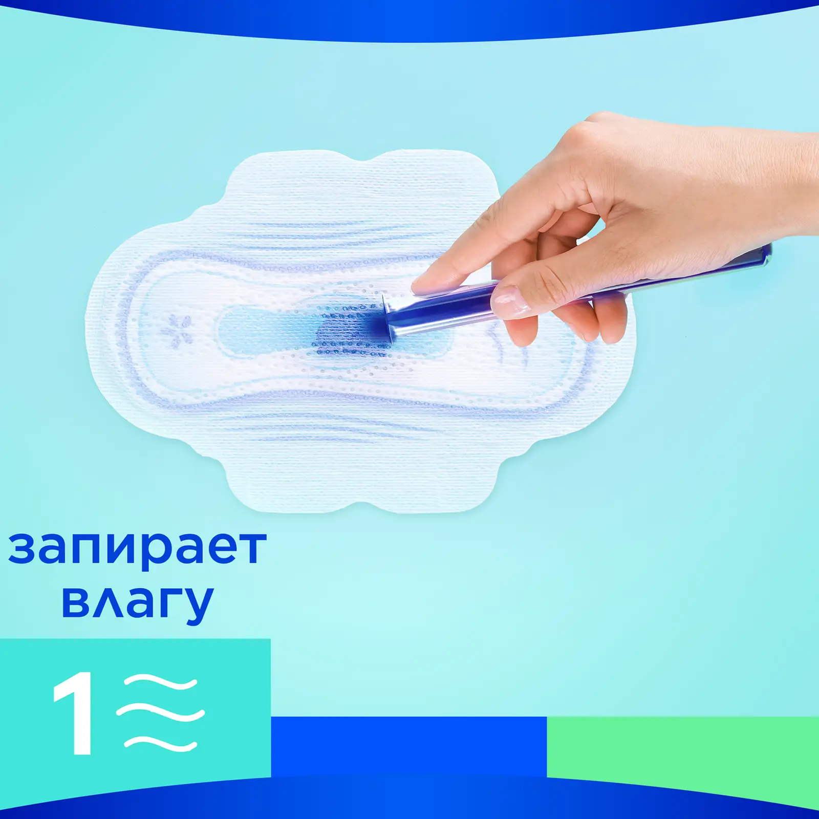 Прокладки Always Ultra Normal 20шт