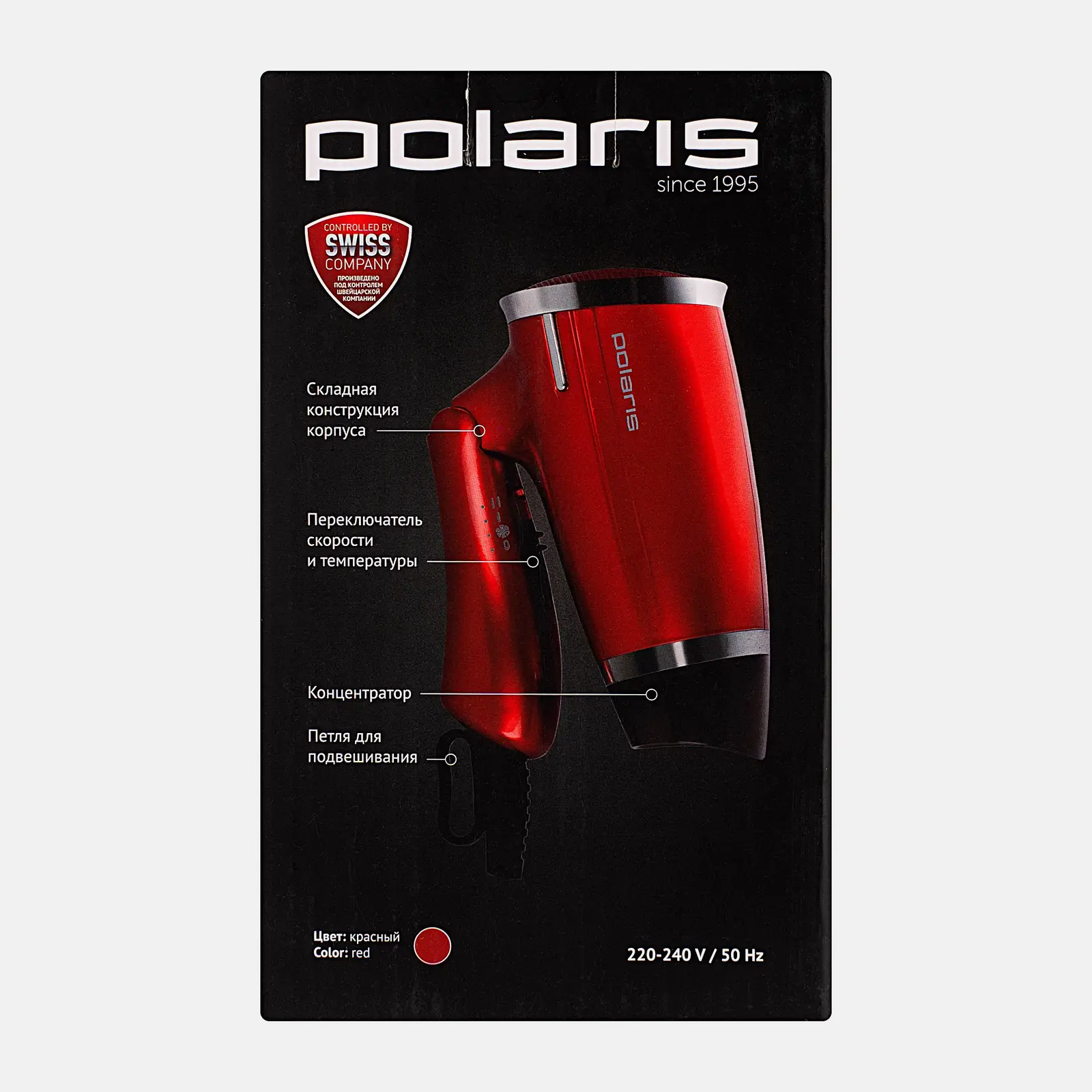 Фен дорожный Polaris PHD 1467Т/1464Т в ассортименте - фото 6