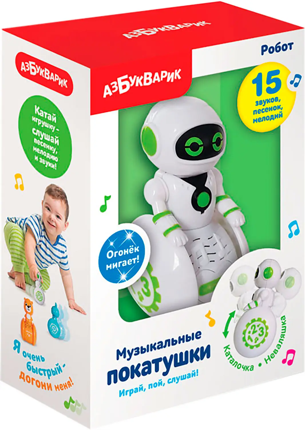 Игрушка Азбукварик Музыкальные покатушки в ассортименте