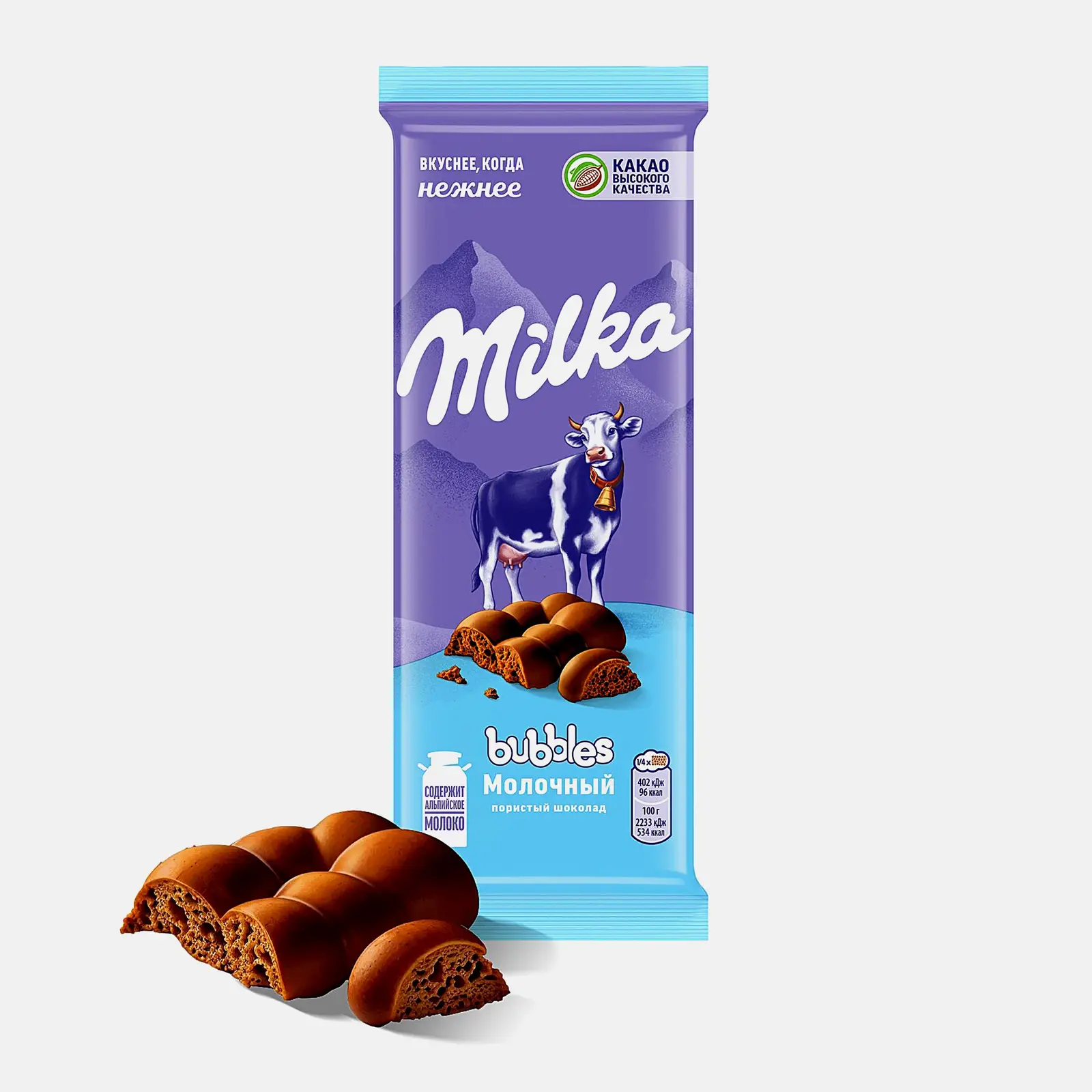 Изображение товара Milka Bubbles молочный пористый шоколад 72г воздушная структура