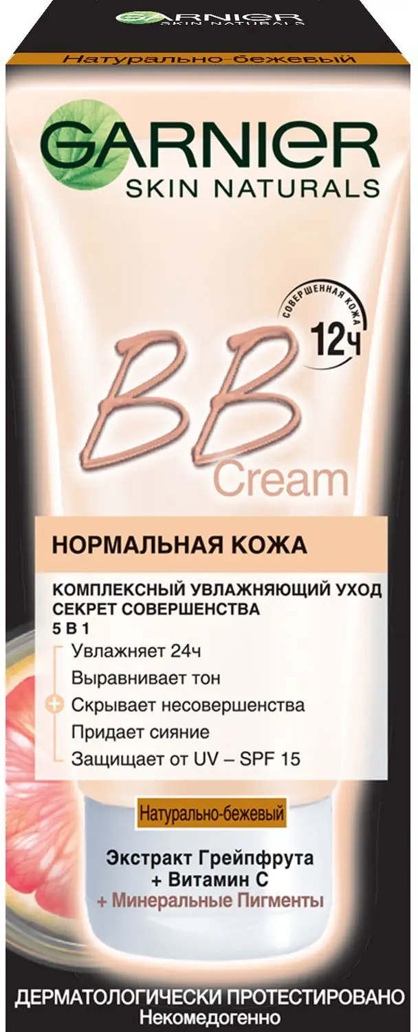 ВВ-крем для лица Garnier Гиалуроновый Алоэ-уход 5-в-1 для нормальной кожи с гиалуроновой кислотой алоэ вера и минеральными пигментами увлажняющий SPF 20 50мл