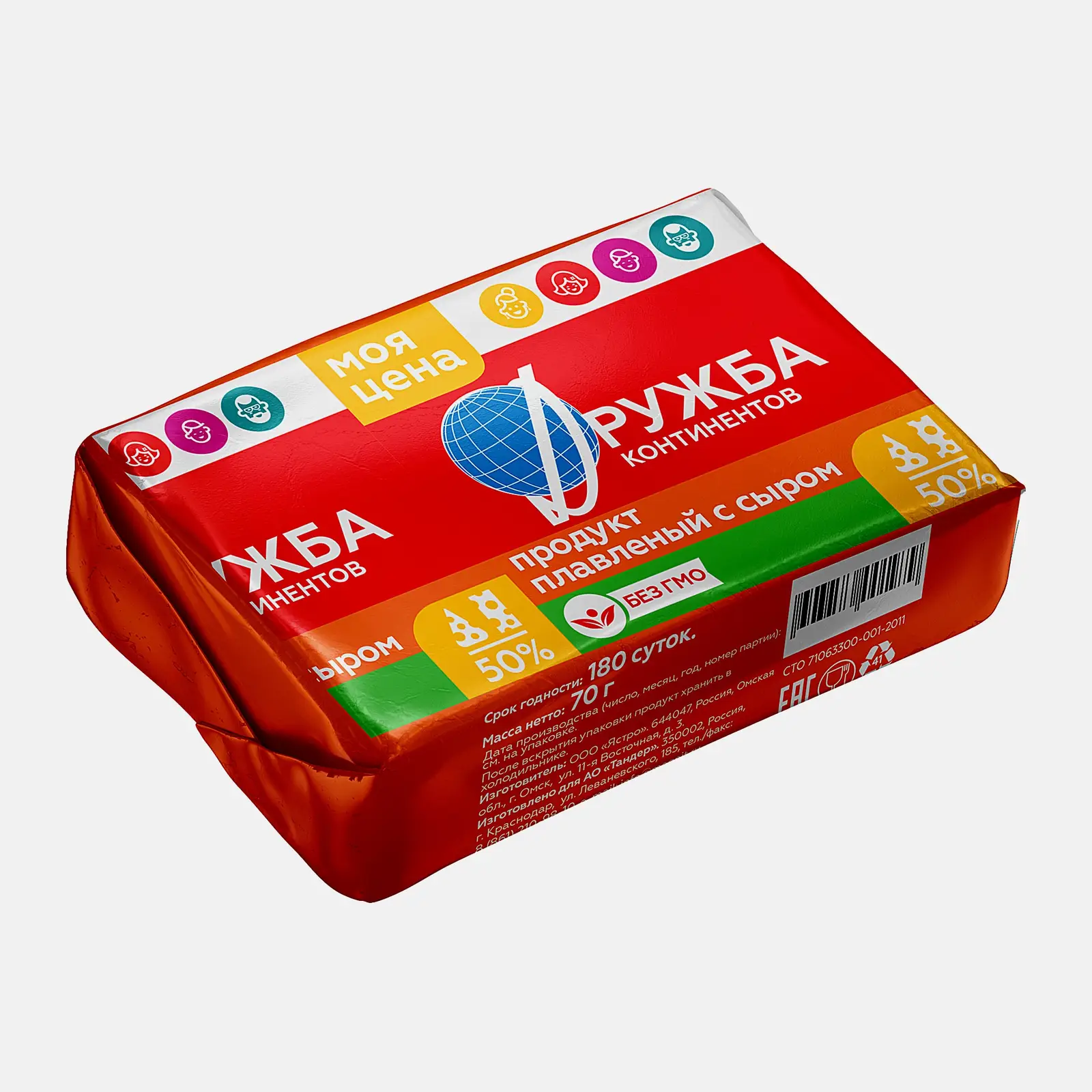 Продукт плавленый Моя цена Дружба с сыром 50% 70г - фото 3