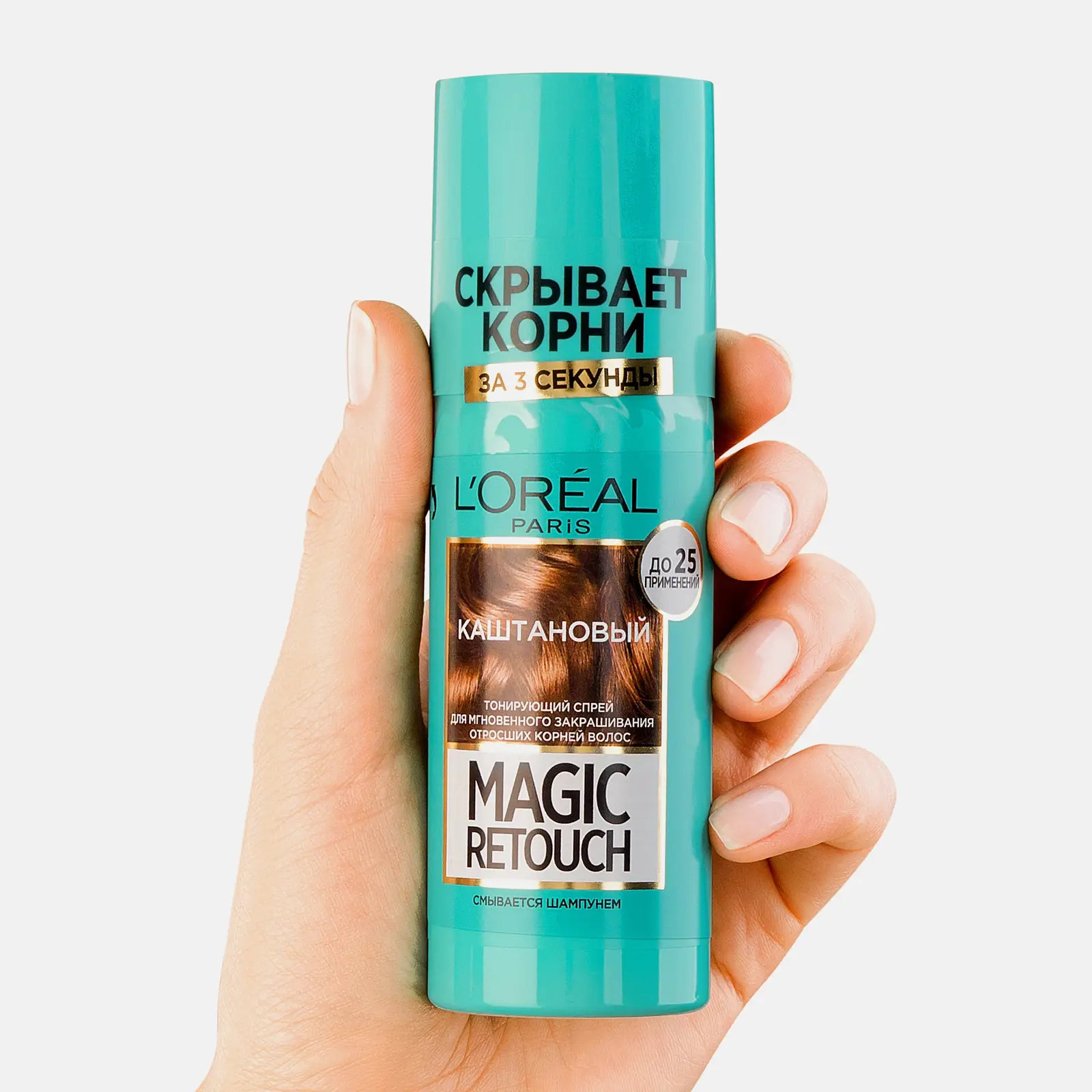 Тонирующий спрей L’Oréal Paris для мгновенного закрашивания отросших корней Magic Retouch оттенок Каштановый 75мл