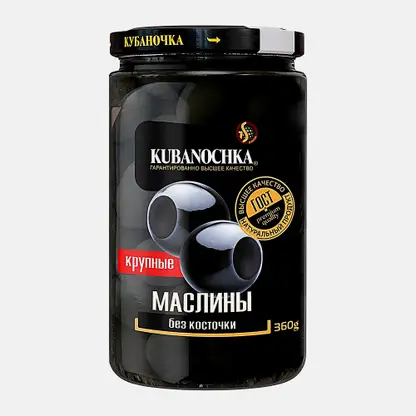 Маслины без косточки крупные Кубаночка 360г