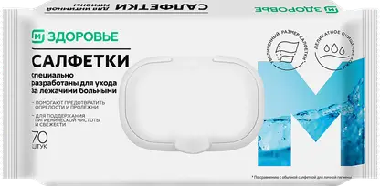 Салфетки влажные М Здоровье для ухода за больными 70шт