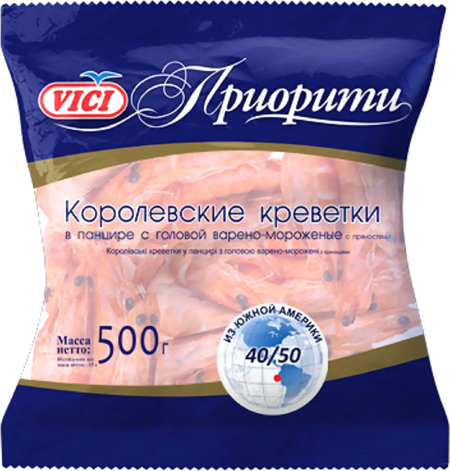 Креветки Vici королевские в панцире варено-мороженные 40/50 500г -  Магнит-Продукты