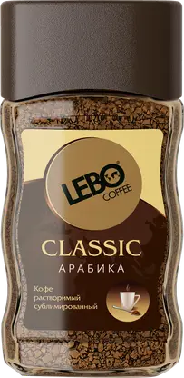 Кофе растворимый Lebo Coffee Classic Арабика 100г