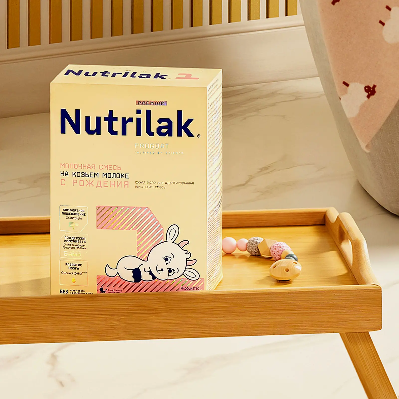 Смесь Nutrilak Premium Progoat 1 на козьем молоке с 0 месяцев 600г - фото 4