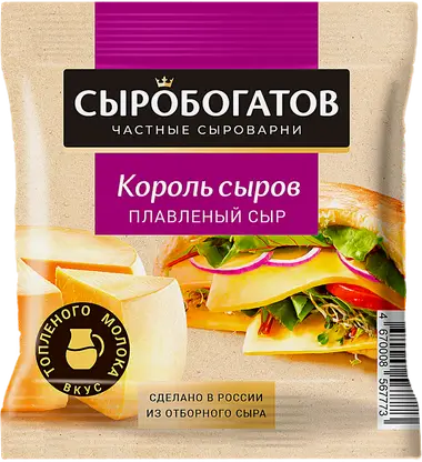 Сыр плавленый Сыробогатов со вкусом топленого молока 45% 130г