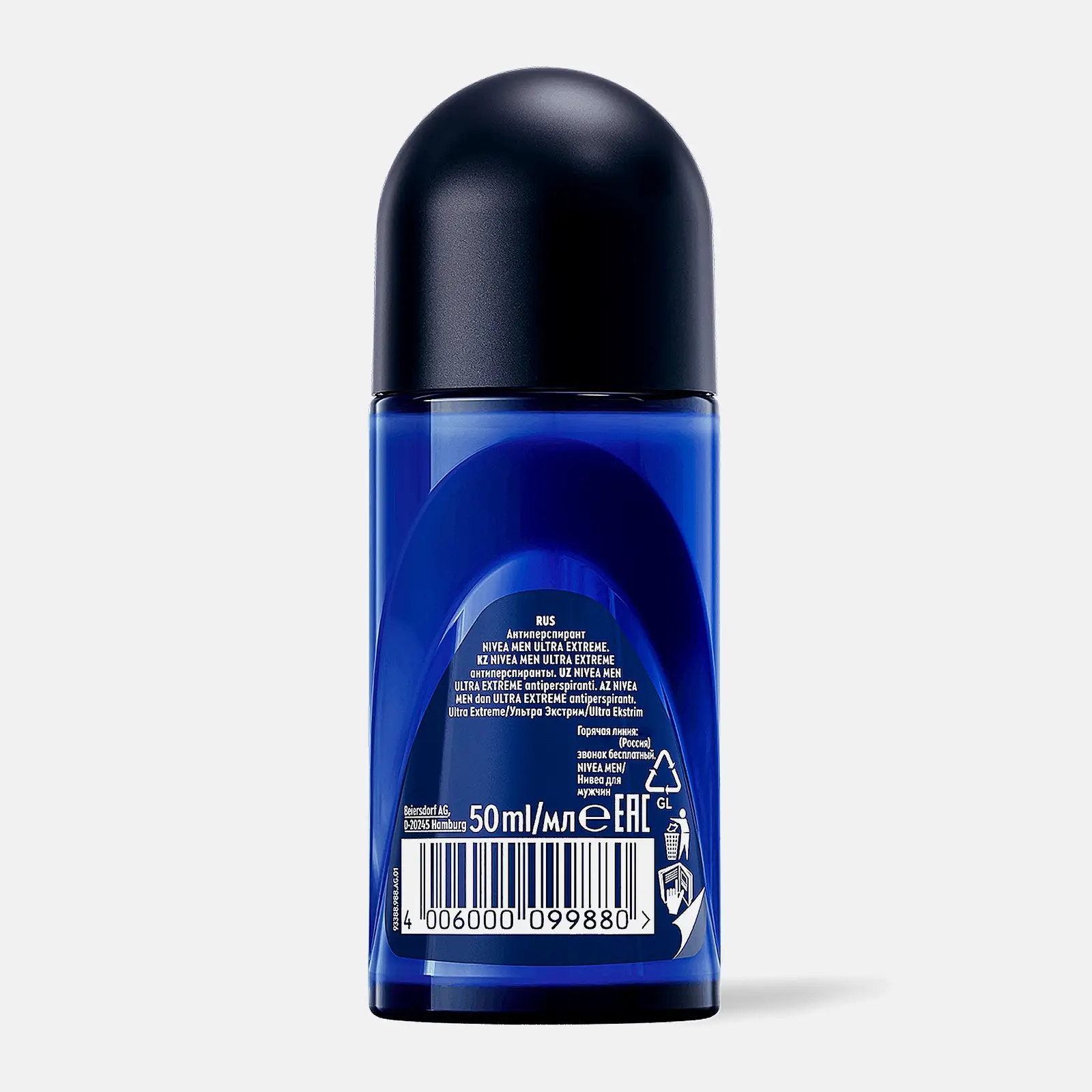 Антиперспирант Ultra Extreme ролик NIVEA Men 50мл - фото 5