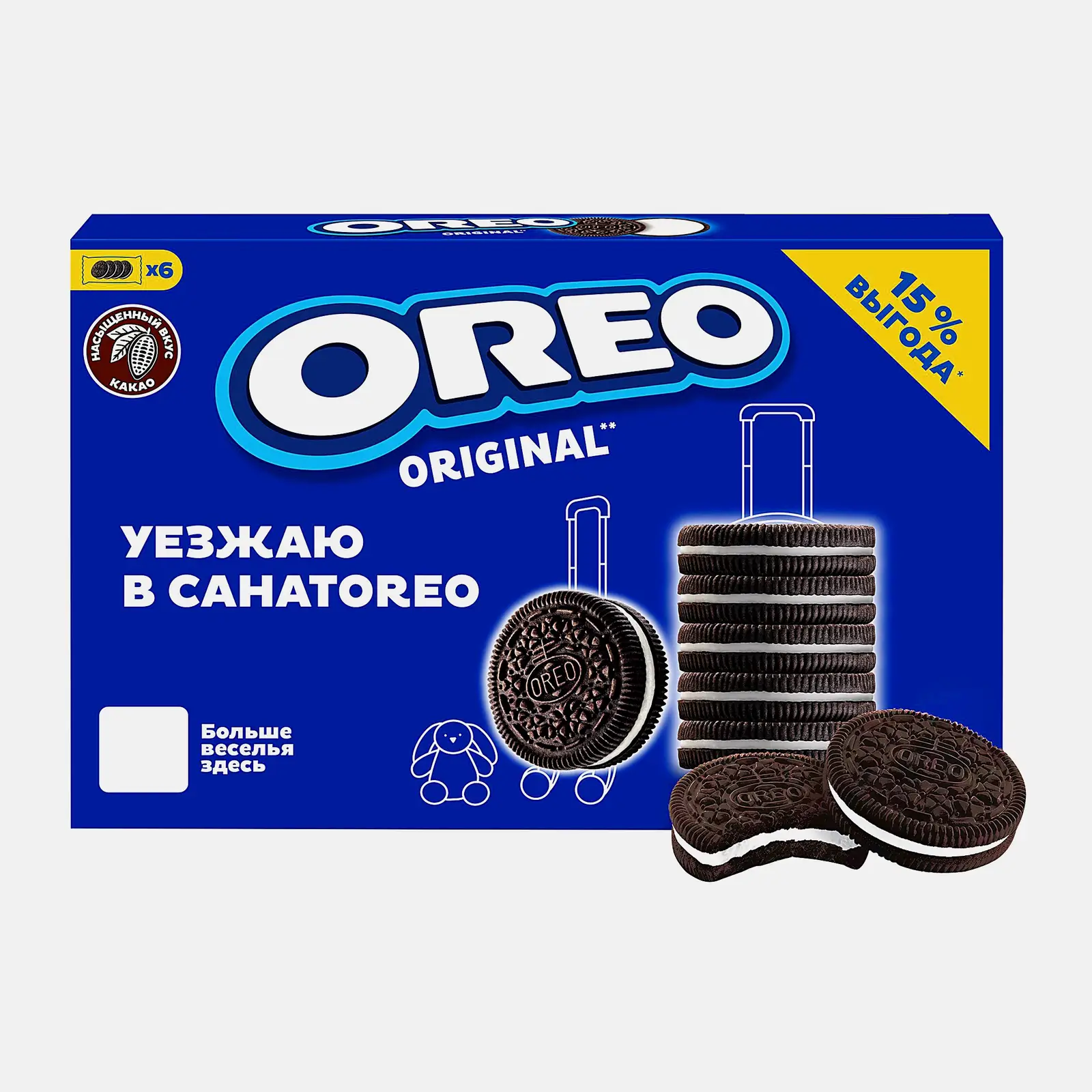 Изображение товара Печенье Oreo 228г