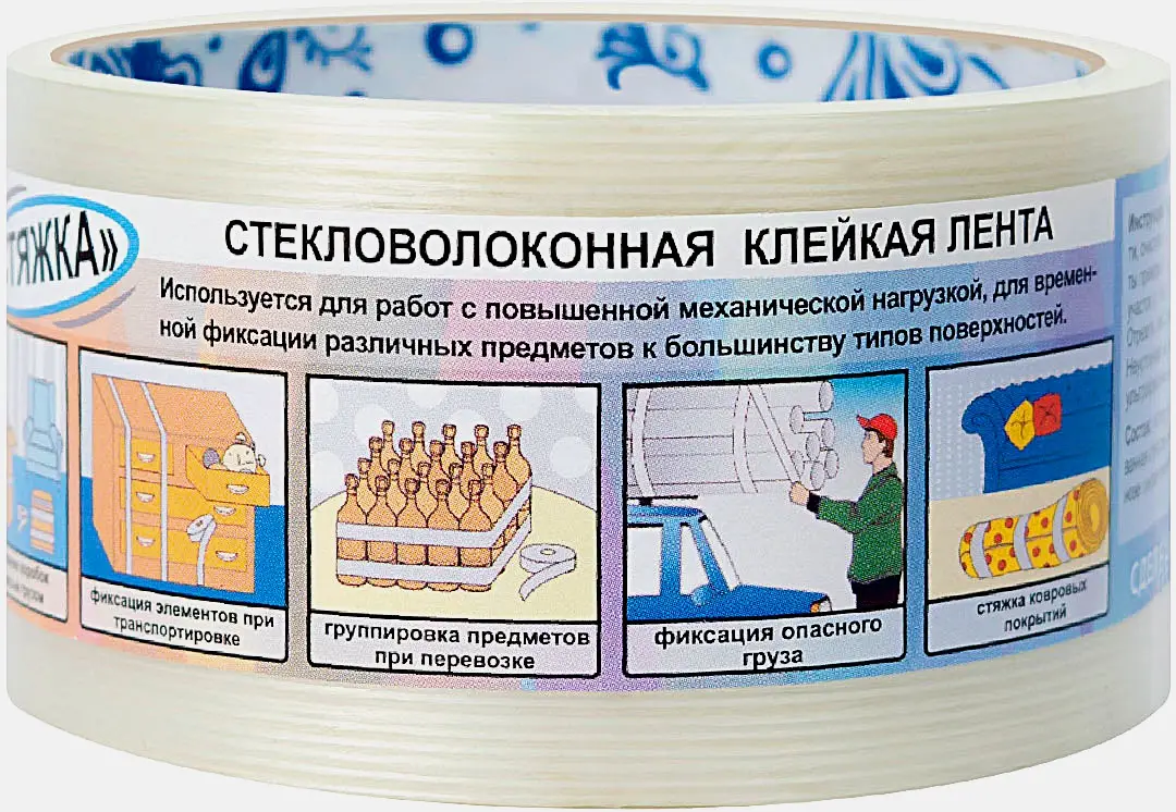 Лента из стекловолокна Стяжка 48мм*5м