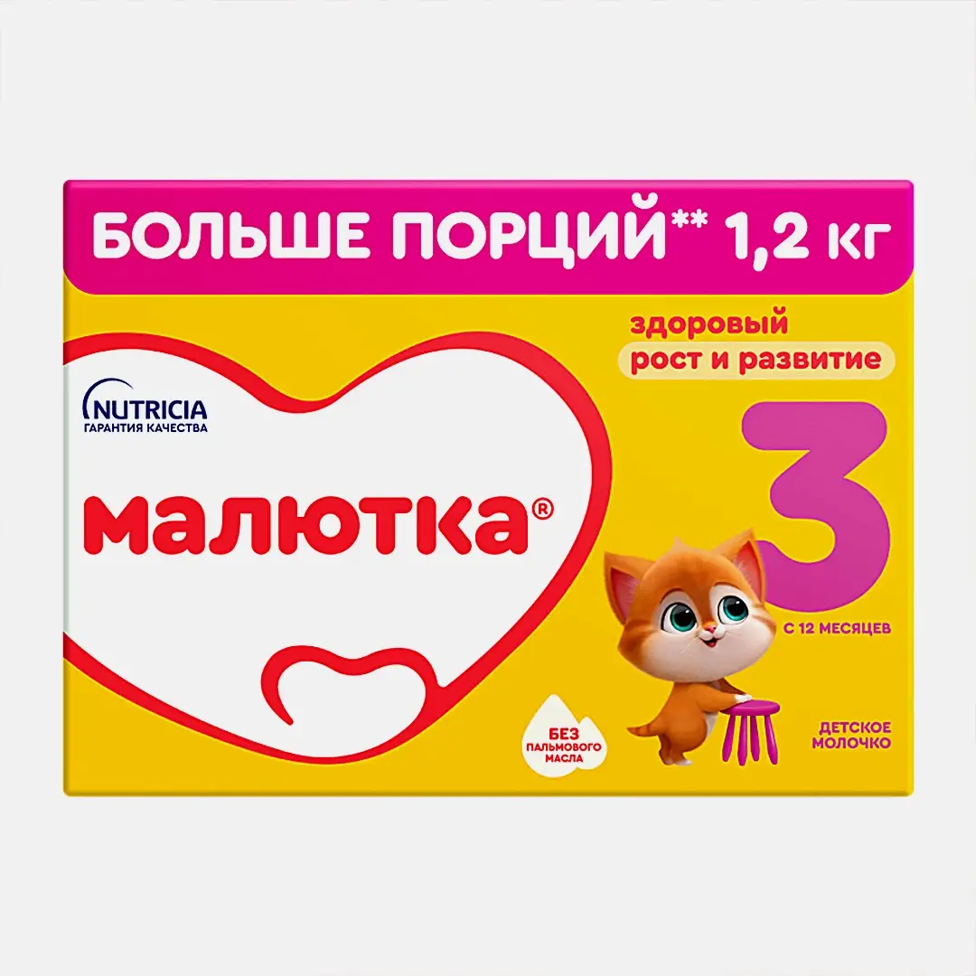 Смесь Малютка 3 молочная 1.2кг Смесь Малютка 3 молочная 1.2кг