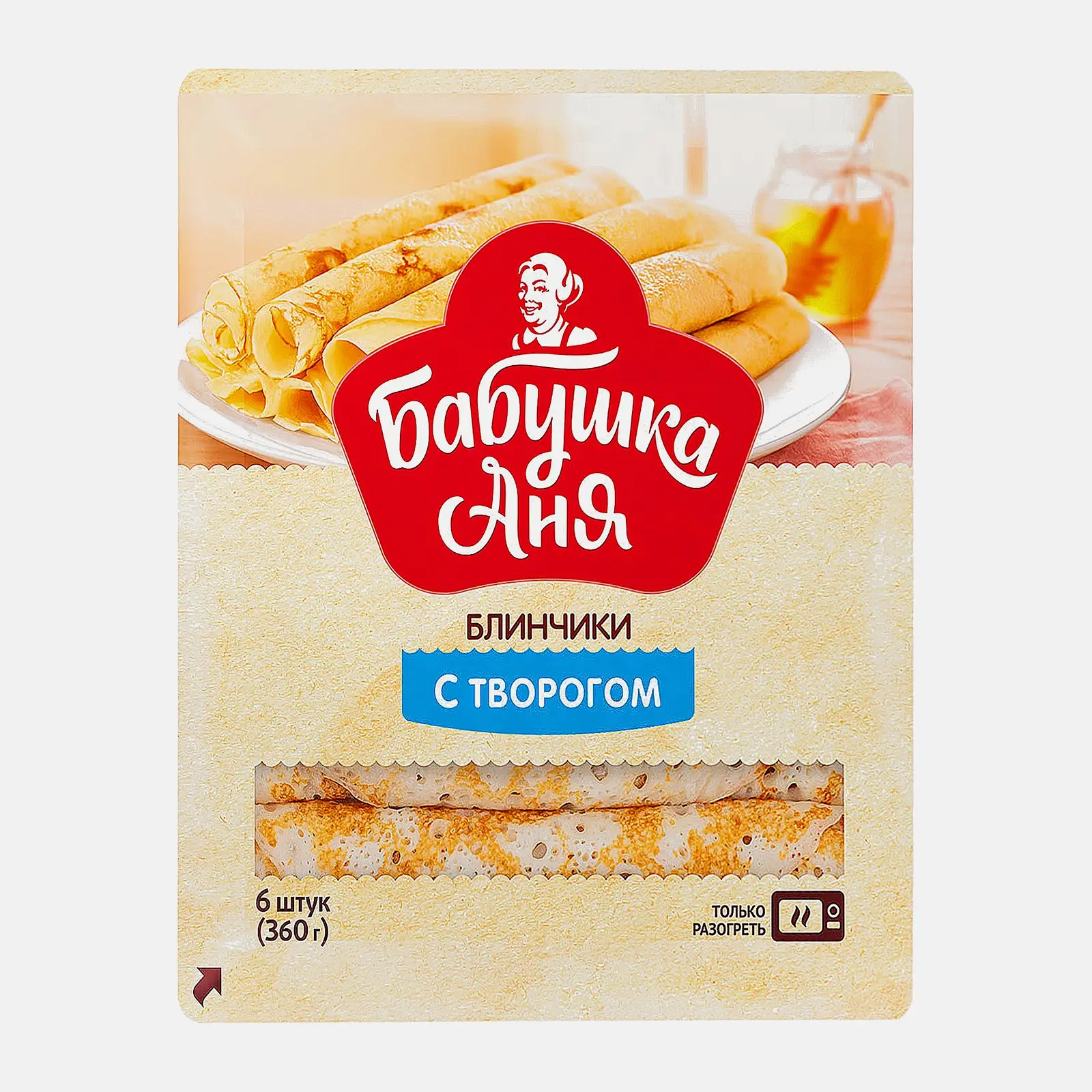 Блинчики Бабушка Аня с творогом 360г