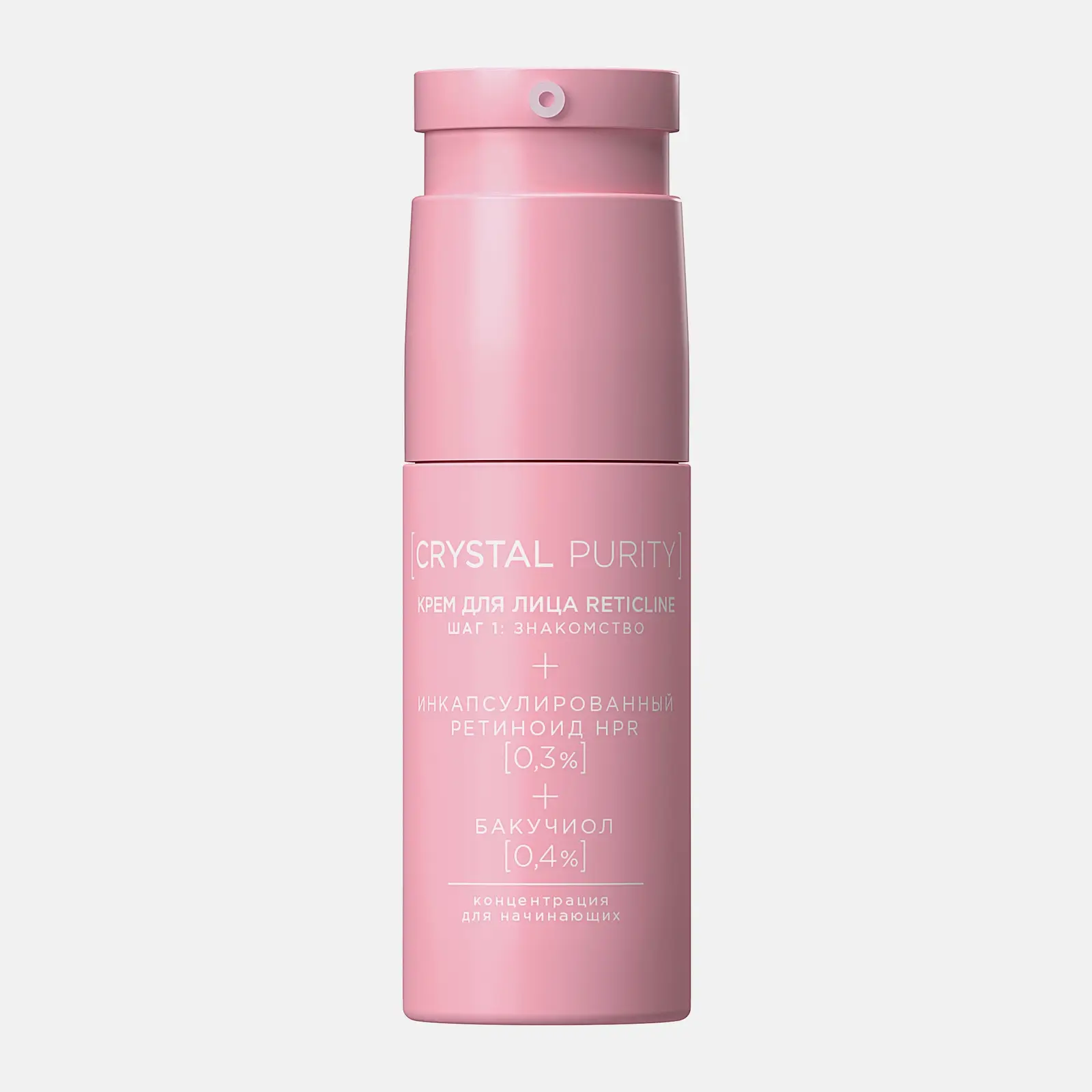 Крем для лица Reticline Шаг 1 Crystal Purity 30мл Крем для лица Reticline Шаг 1 Crystal Purity 30мл