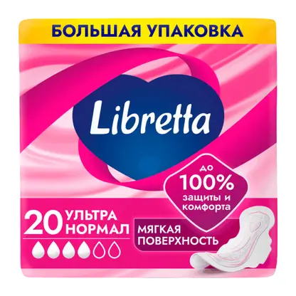 Изображение товара Прокладки с мягой поверхностью Normal Ultra Libretta 20шт Изображение товара Прокладки с мягой поверхностью Normal Ultra Libretta 20шт