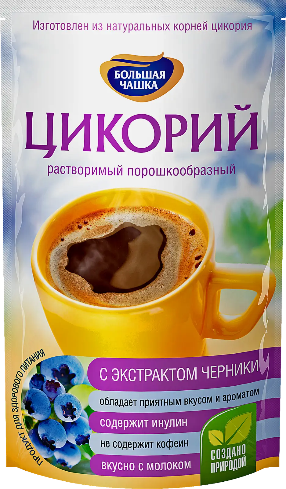 Цикорий Большая чашка с экстрактом черники 85г