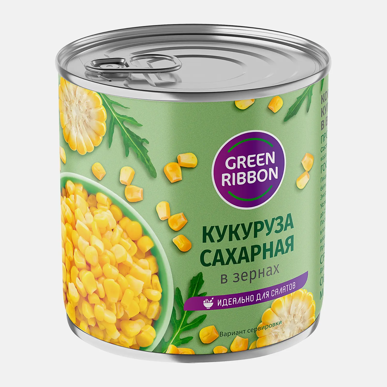 Изображение товара Кукуруза Green Ribbon сладкая в зернах 340 г натуральная и сочная