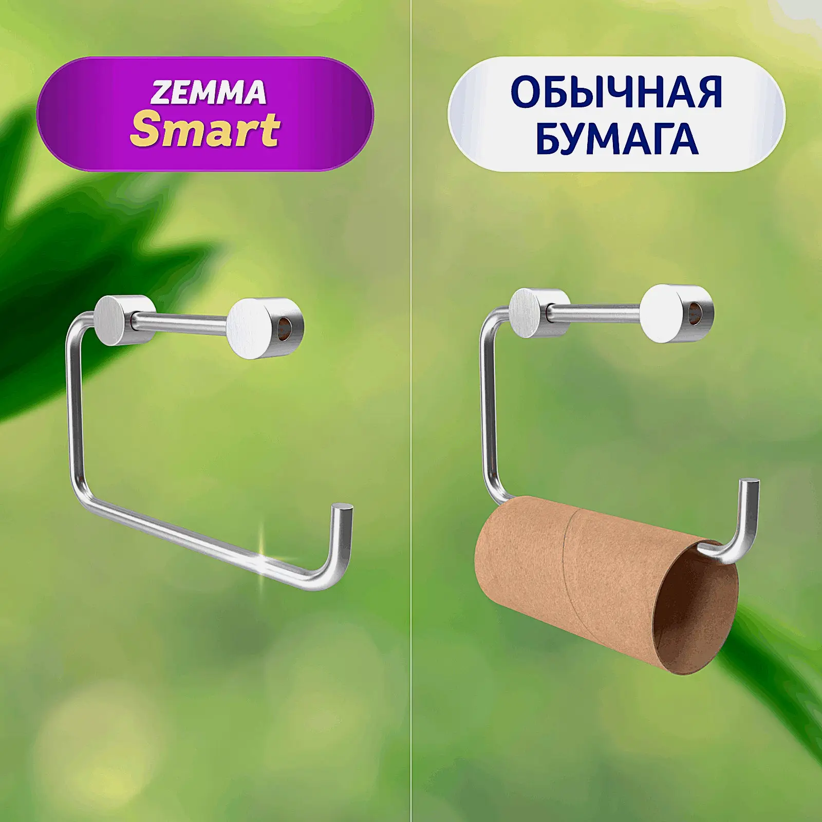 Туалетная бумага Смарт Natural Comfort Zemma 6 рулонов 3 слоя - фото 4 Туалетная бумага Смарт Natural Comfort Zemma 6 рулонов 3 слоя - фото 4