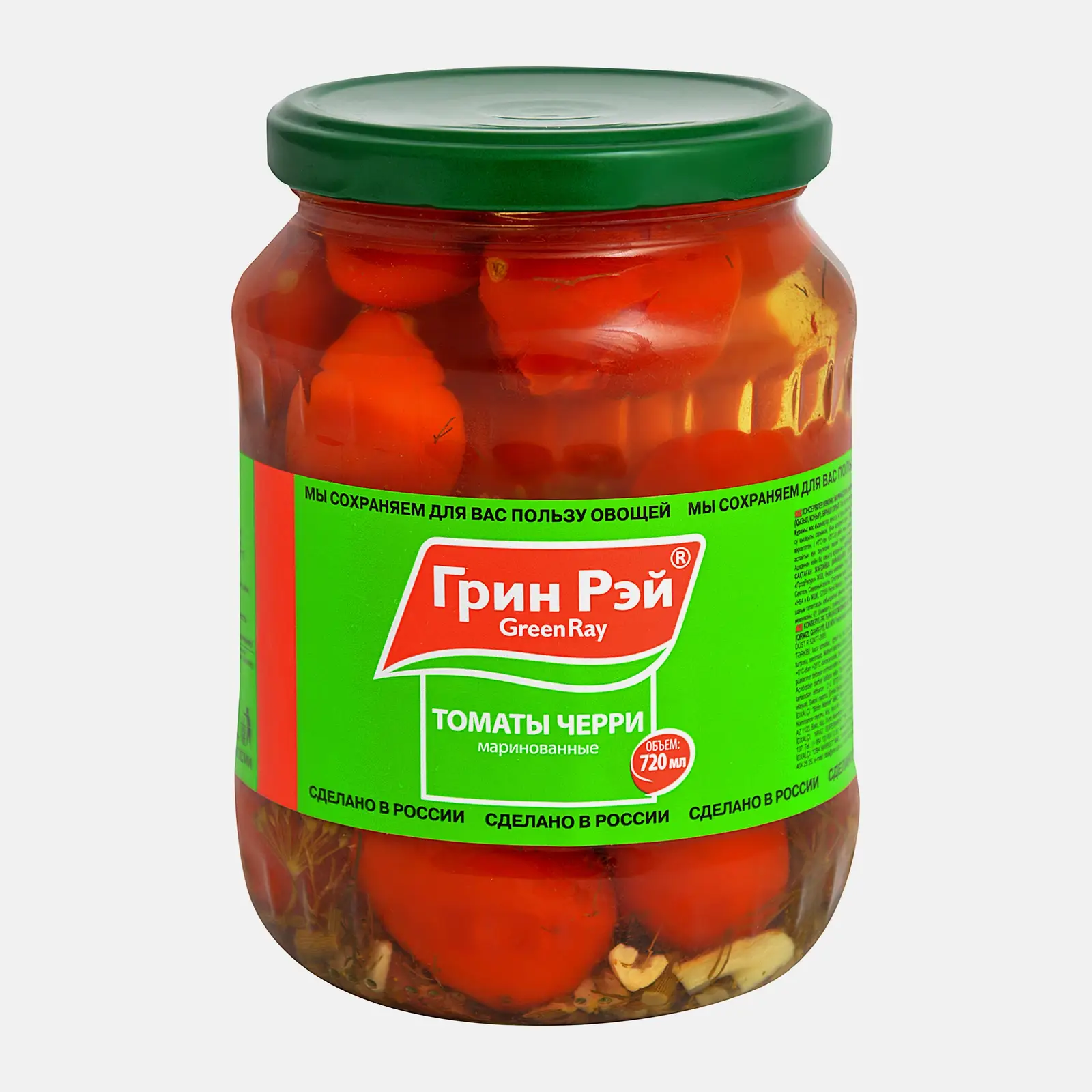 Изображение товара Маринованные томаты черри Green Ray 680г натуральный продукт для закуски и салатов