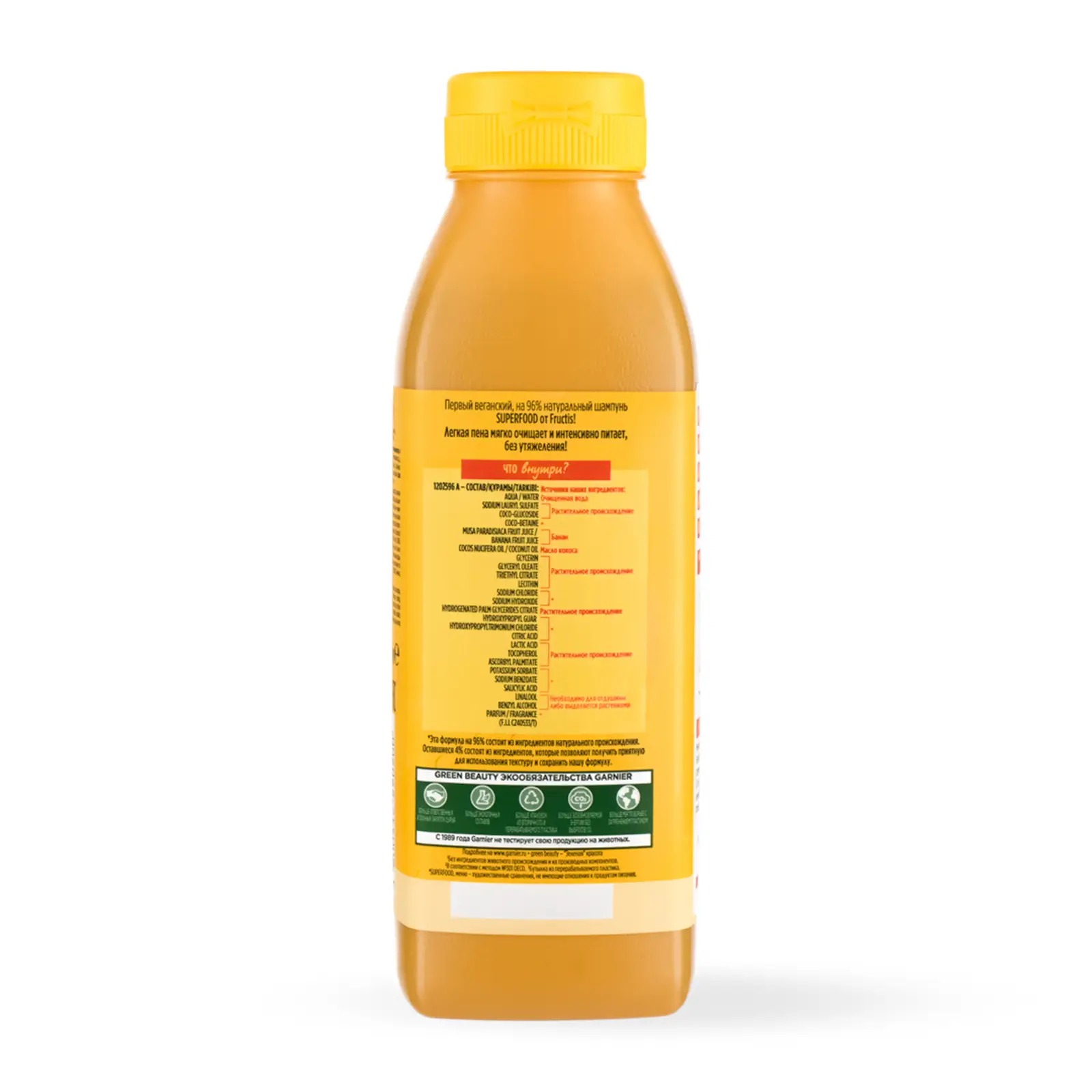 Шампунь для очень сухих волос Garnier Fructis Банан Superfood Питание 350мл